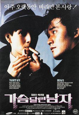 欧美冒险大片 荒野征程