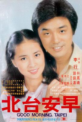 国产剧情片 山河故人